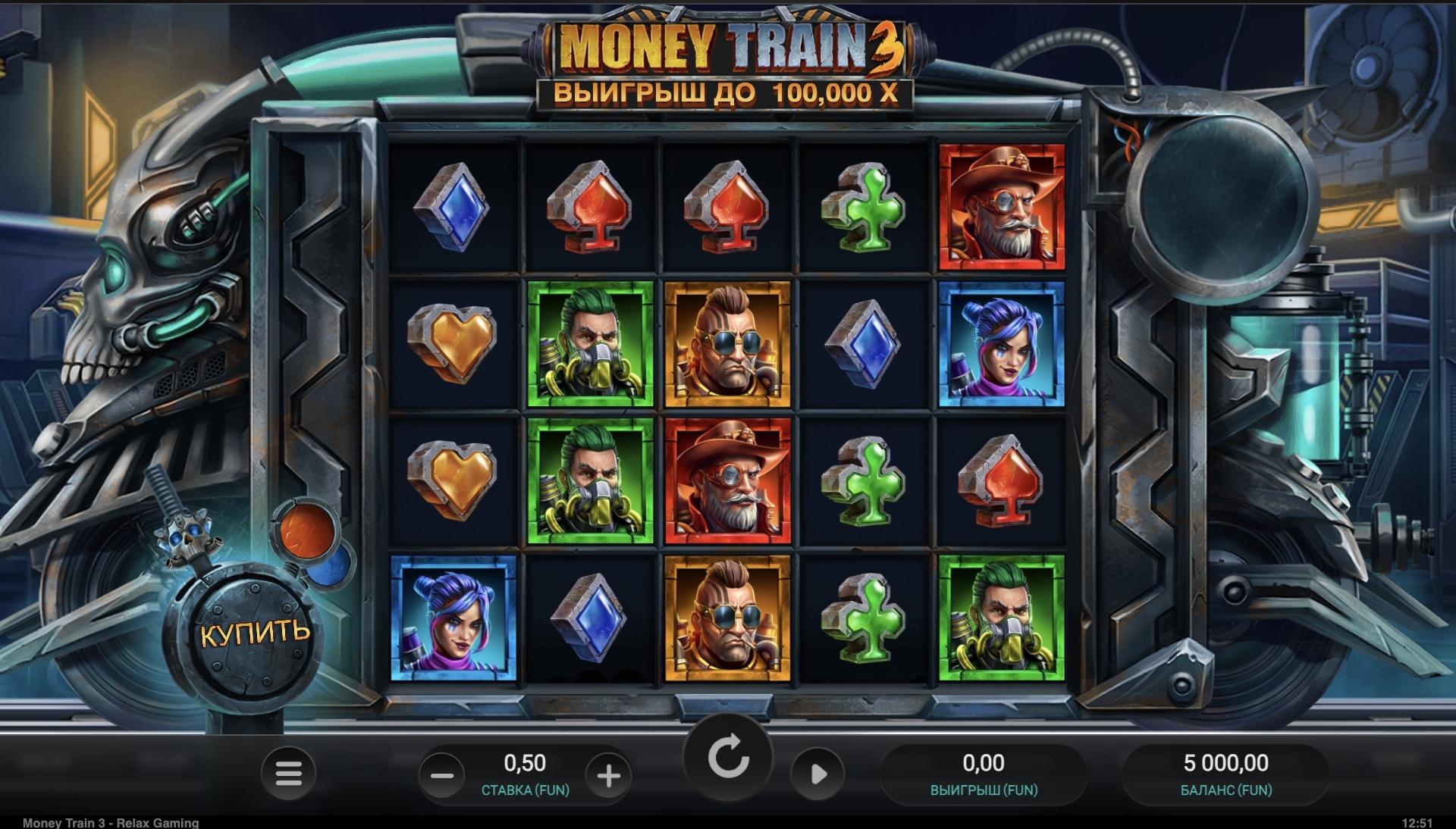 Игровой автомат Money Train 3